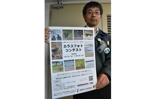 カラスフォトコンテスト 釧路市立博物館(2019-06-03)