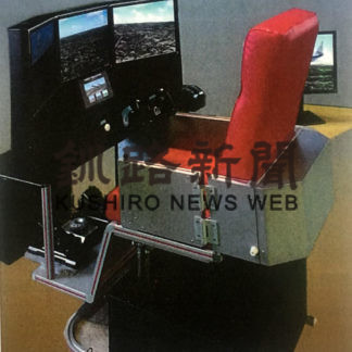 国後に疑似体験飛行 中標津町、岩谷学園と協定(2019-06-18)