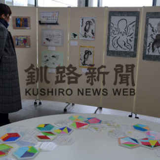 光る中学生の感性、４校合同美術展(2020-02-05)