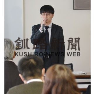 日本公庫が補助金等支援施策説明会(2020-02-08)