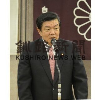 自由民主党北海道第七選挙区支部が定期大会(2019-06-30)