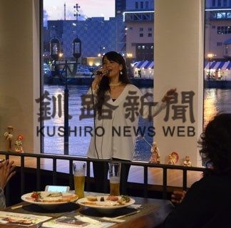 真氣さん歌声で魅了 地元ゆかりの曲披露(2019-06-30)