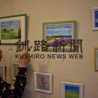 風景などパステルで　飼牛さん(2019-05-14)