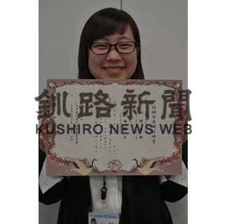 富貴紙で婚姻届証明書 １００枚限定(2019-06-01)