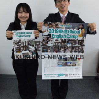 東進イングリッシュキャンプ(2019-05-15)