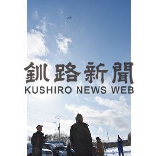 矢臼別にオスプレイ来ず(2020-02-07)