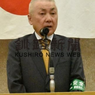 釧根地区ハイヤー協会総会(2019-05-19)