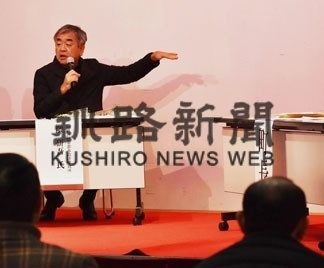 隈氏、標茶「憩いの家」再生に自信(2020-02-02)
