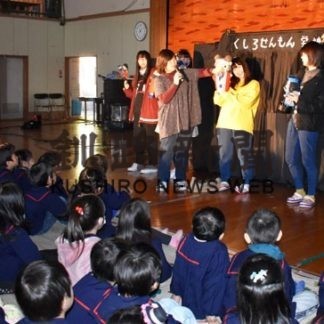 くしろせんもん学校生、学びの成果披露(2020-02-18)