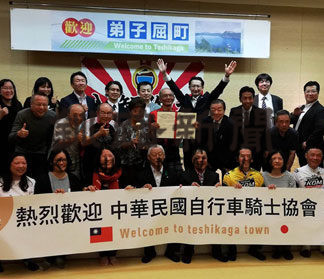 台湾からの自転車観光呼び込め(2019-06-08)_2