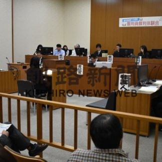 裁判員裁判体験会(2019-05-19)