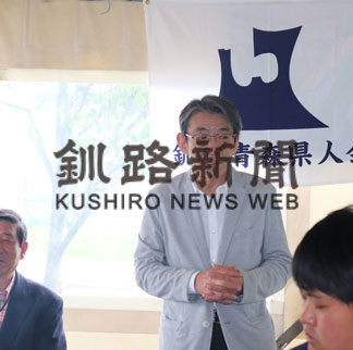 青森県人会　１００周年へ野遊会(2019-07-12)