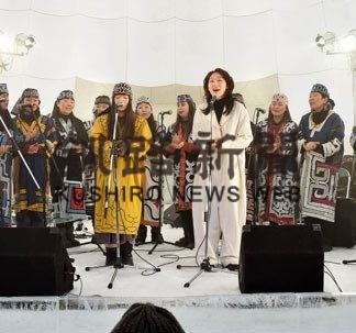アイヌ民族、和人　文化共鳴(2020-02-16)_2