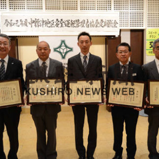 優良安全運転表彰 9事業所5個人を顕彰(2019-06-04)