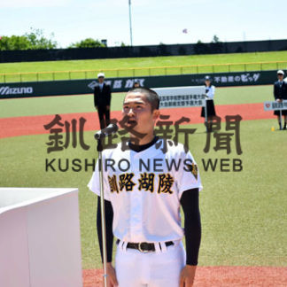 高校野球支部予選が開幕(2019-06-26)