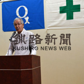 労働安全の　意識高める　４協会が合同大会　(2019-06-23)