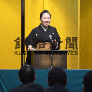 講談から経営学ぶ 釧路根室中小企業懇話会(2019-06-21)