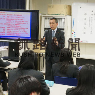 商業高校でトップオブ釧路社長が出前授業(2020-02-28)