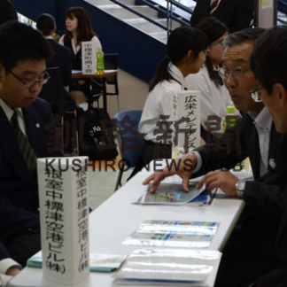 生徒は真剣な表情　企業説明会(2019-07-31)