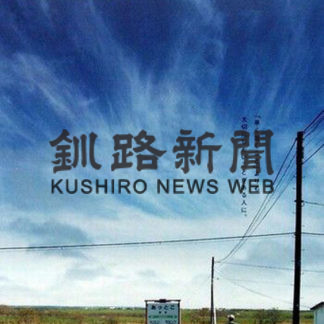 厚床駅100年　記念行事を模索(2019-05-18)_2