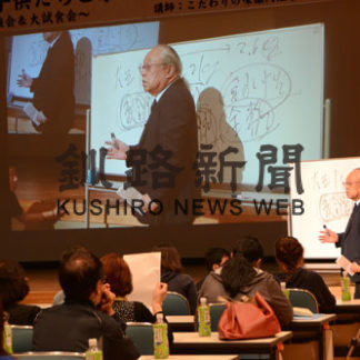 自然の味理解深める　こだわりの味協組　勉強会と大試食会(2019-07-31)