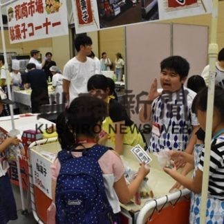 疑似通貨で職業体験　キッズタウン(2019-07-29)