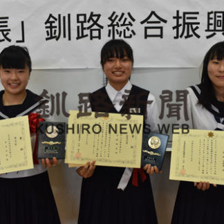 関根さん最優秀賞　少年の主張釧路大会(2019-07-30)