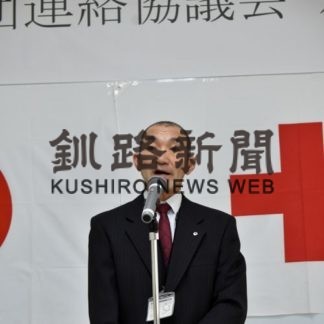 親睦深め情報交換　釧路市地区赤十字奉仕団連絡協が新年交礼会(2020-02-04)