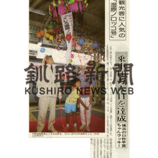 ノロッコ号３０周年（５）(2019-05-08)_2