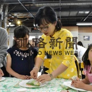 ベトナム料理や　文化紹介で交流　みらいネット(2019-06-30)