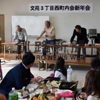 橋渡しゲーム白熱　文苑３丁目西町内会新年会(2020-02-05)