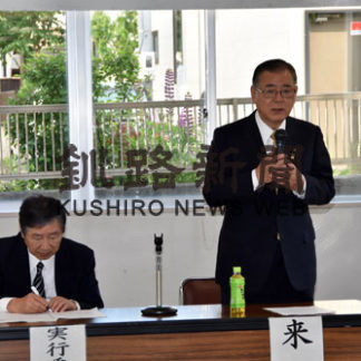 ８月４日に市民大会　北方領土実行委　(2019-06-29)