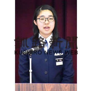 武田（弟子屈中学校３年）さん最優秀賞　少年の主張弟子屈大会(2019-06-06)