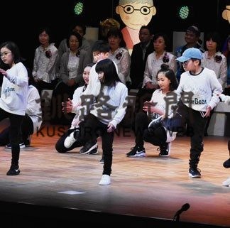 市内の１４団体、総勢７２０人がステージ上で活動発表(2020-02-29)_1