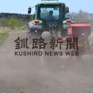 ウイスキー造り大麦種まき　オール厚岸産へ(2019-05-15)