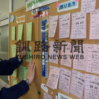 不要品を必要な人に リサイクル情報バンク(2019-06-16)