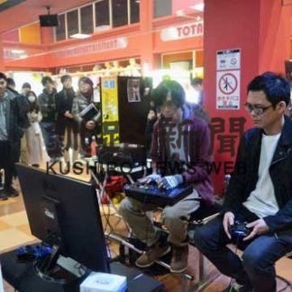 釧路でｅスポーツ大会、会場白熱(2020-02-06)