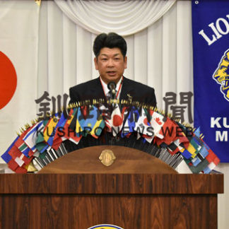 次の100年へ新たな一歩 釧路みなとＬＣ半世紀祝う(2019-06-24)