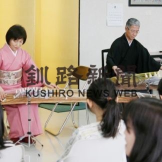 國澤夫妻、子供たちに琴の音色届ける(2020-02-25)