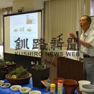 釧路の気候を新たな魅力に　コマクサ勉強会(2019-07-30)