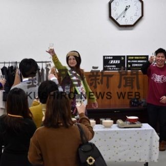 白糠でＬＯＶＥ活 、交流楽しむ(2020-02-20)