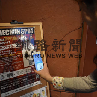 歴史や文化学びながら名所巡る　カムイスタンプラリー２(2019-05-02)