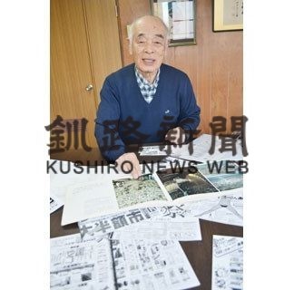 あす真砂町倶楽部がお話し会(2020-02-09)