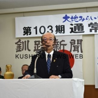 3期連続減益に 預金残高は過去最高 大地みらい信用金庫(2019-06-22)