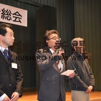 標津町観光協会総会　新会長に市村さん(2019-05-11)