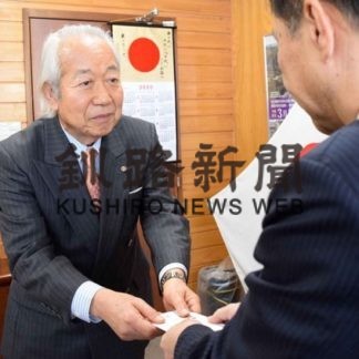 風林カントリー、緑化思想の普及啓発に寄付(2020-02-07)