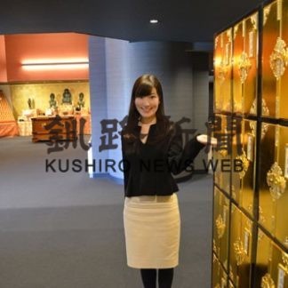 釧路陵墓公苑 内陣納骨堂を一新(2020-02-21)