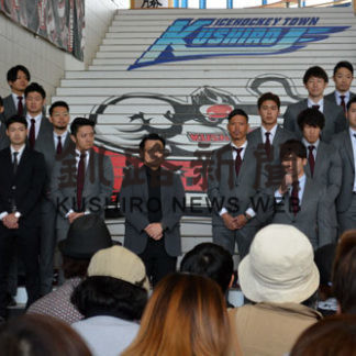 「地域密着型チーム」に　ひがし北海道クレインズの発足式(2019-06-11)