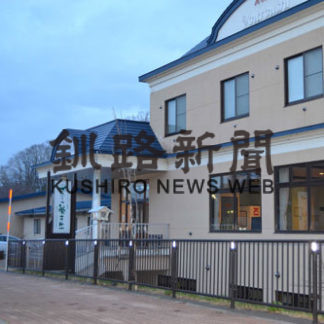 創業９０周年の節目に幕　ホテル養老牛(2019-05-08)