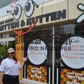 みってんくってんオープン(2019-07-26)